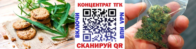 Купить где  Шлиссельбург  Cannafood конопля 