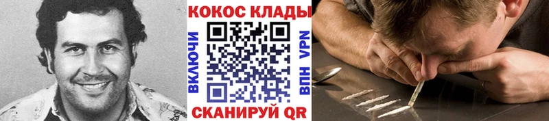 Купить  Шлиссельбург  Cocaine FishScale 