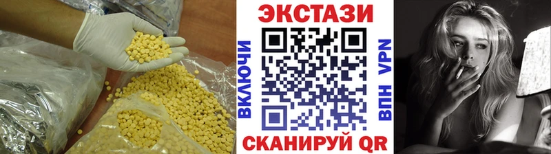 Ecstasy бентли Купить Шлиссельбург