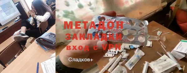 mdpv Арсеньев