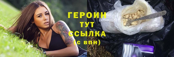 mdpv Арсеньев