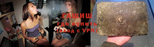 мефедрон Аркадак