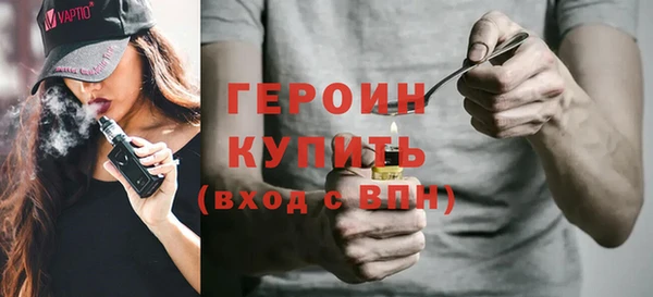 сатива Армянск