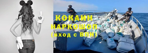 мефедрон Аркадак