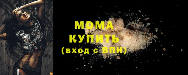 мефедрон Аркадак