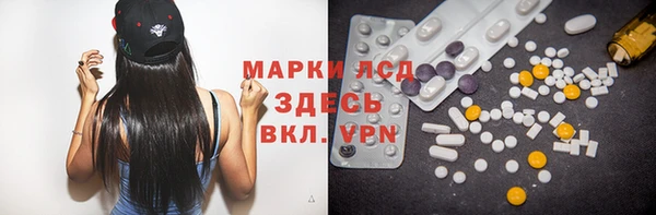 mdpv Арсеньев