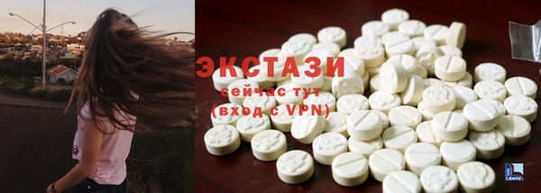 сатива Армянск