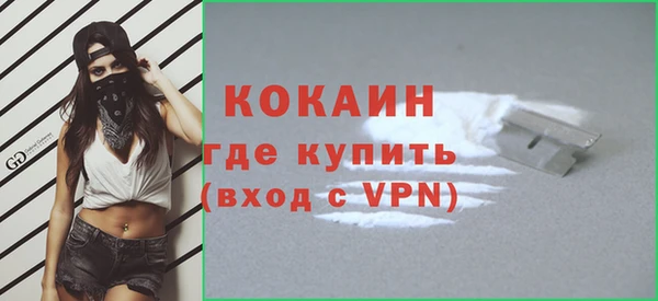 мефедрон Аркадак