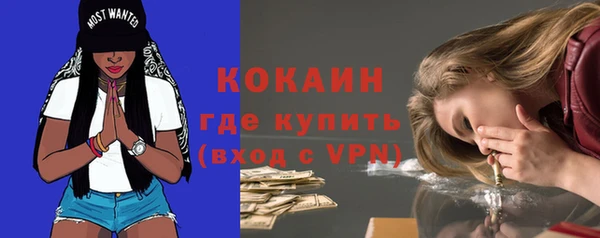 мефедрон Аркадак