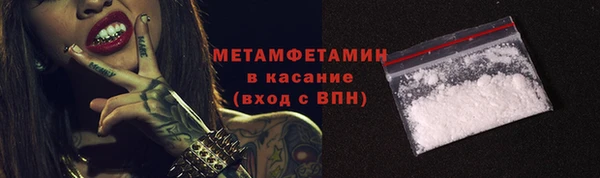 сатива Армянск