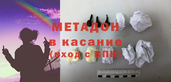 мефедрон Аркадак