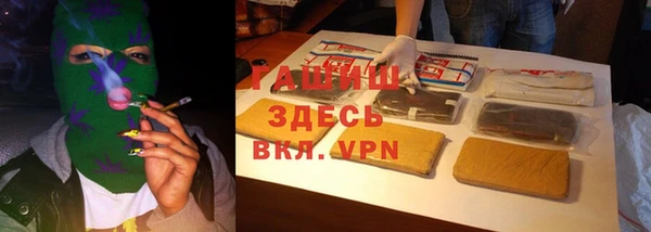 мефедрон Аркадак