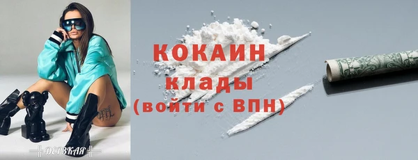 мефедрон Аркадак
