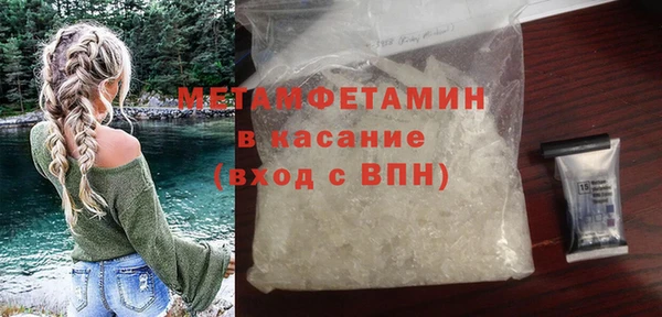 сатива Армянск