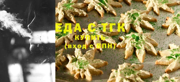 мефедрон Аркадак