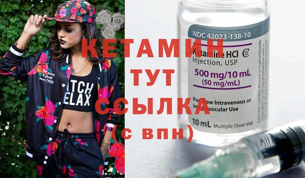 сатива Армянск