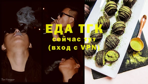 сатива Армянск