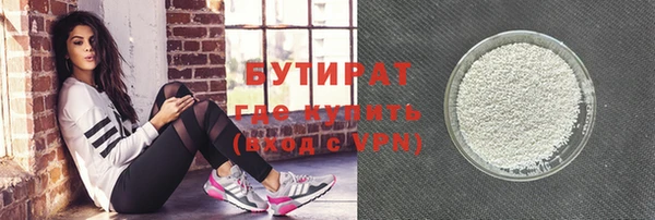 сатива Армянск