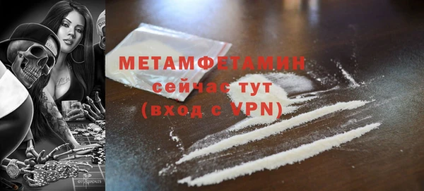 сатива Армянск