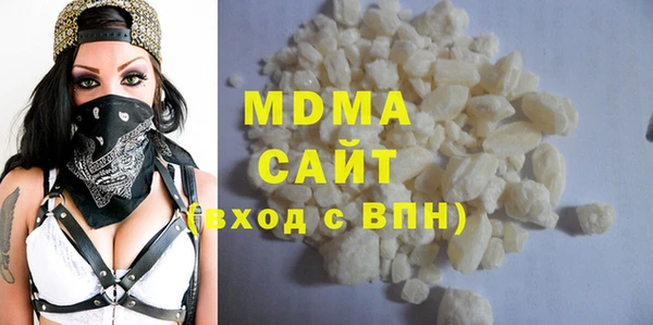 mdpv Арсеньев