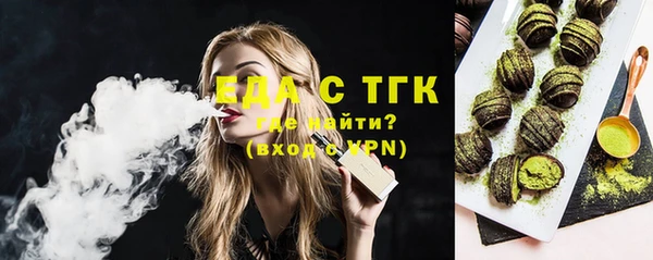мефедрон Аркадак