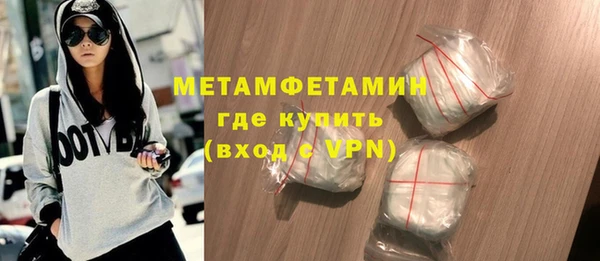 мефедрон Аркадак