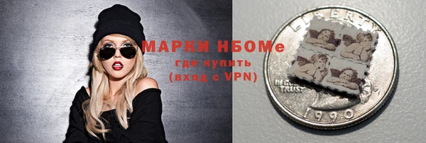мефедрон Аркадак