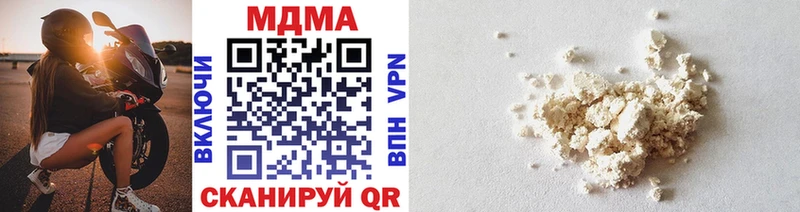 Купить где  Шлиссельбург  MDMA кристаллы 