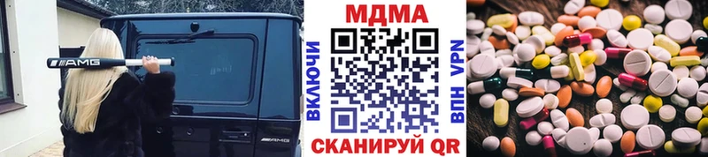 МДМА VHQ Шлиссельбург
