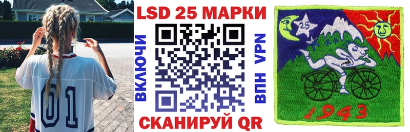 Купить где Шлиссельбург Марки N-bome 1,5мг