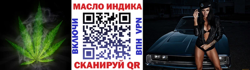 ТГК Wax  Купить закладки  Шлиссельбург 